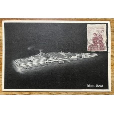 TALLERES SIAM 1947 TARJETA POSTAL PERONISMO GOBIERNO DE PERON